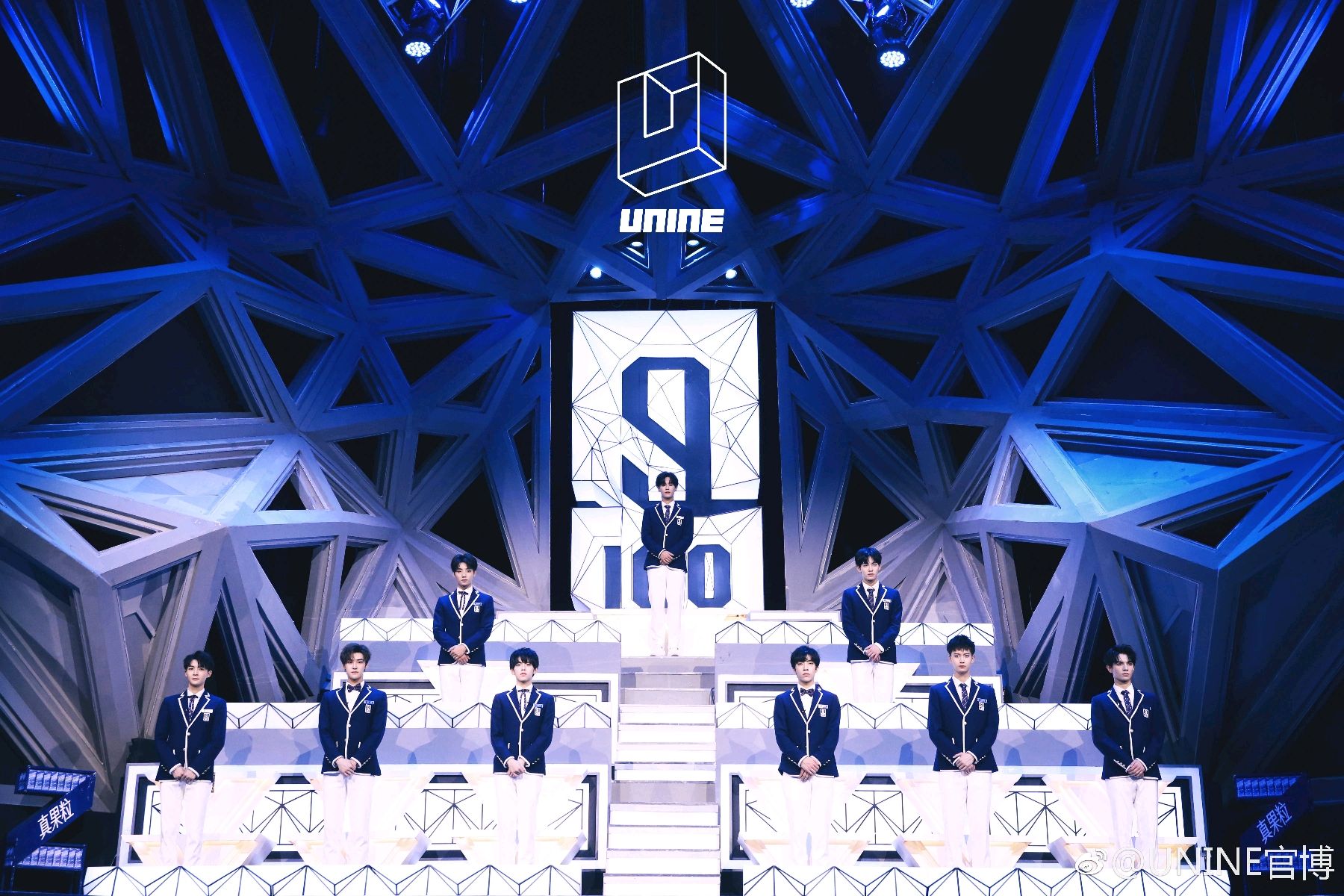 unine组合年龄平均多大成年了吗?unine组合2019巡演是怎么安排的