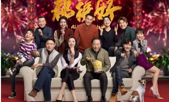 张嘉译孙俪新剧什么时候播在哪能看?两个实力派演员为什么才合作