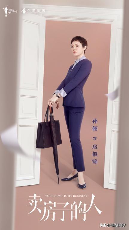 张嘉译孙俪新剧什么时候播在哪能看?两个实力派演员为什么才合作