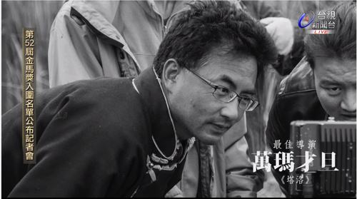 万玛才旦事件全经过解析!万玛才旦导演的妻子是谁现状如何?