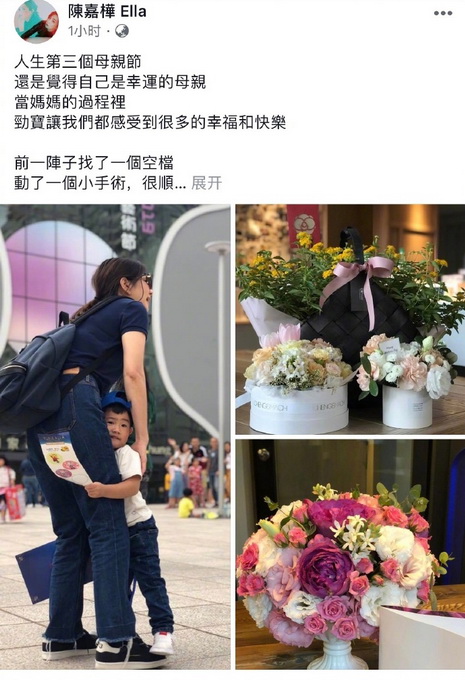 Ella母亲节自曝生育后遗症什么情况?Ella得了啥后遗症?