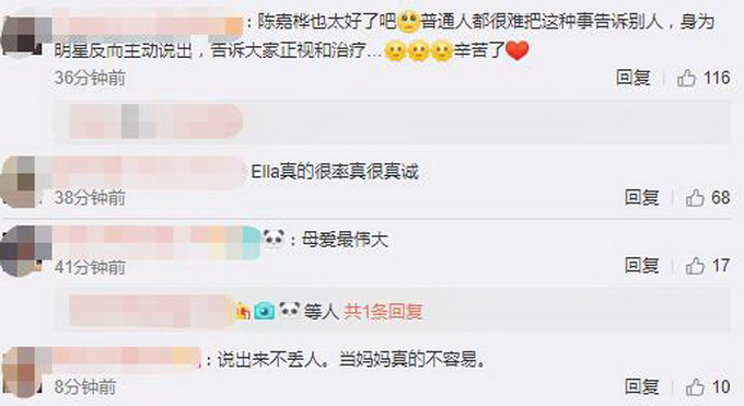 Ella母亲节自曝生育后遗症什么情况?Ella得了啥后遗症?