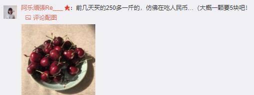 19年水果太贵了为什么水果越来越贵?开一家水果店赚钱吗