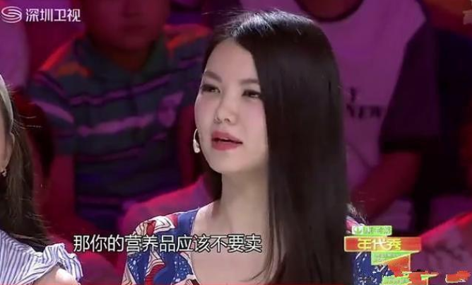 李湘讽刺张庭微商虚张声势是哪一期?张庭17亿豪宅真的是买的吗?