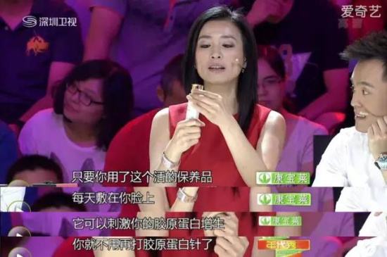 李湘讽刺张庭微商虚张声势是哪一期?张庭17亿豪宅真的是买的吗?
