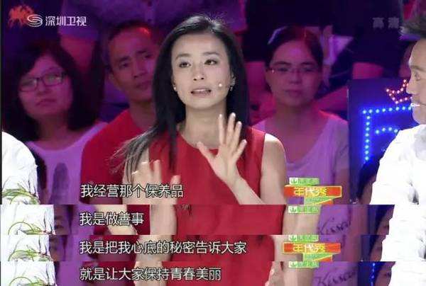 李湘讽刺张庭微商虚张声势是哪一期?张庭17亿豪宅真的是买的吗?