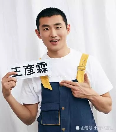 王彦霖退出跑男录制的真实原因 沙溢顶替王彦霖是不是真的?