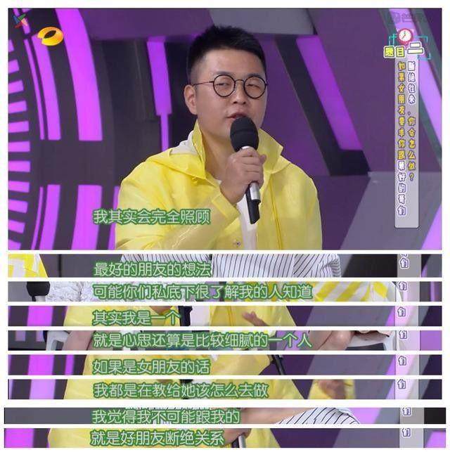 沈梦辰不喜欢吴昕真的假的?扒一扒沈梦辰吴昕私下真实关系