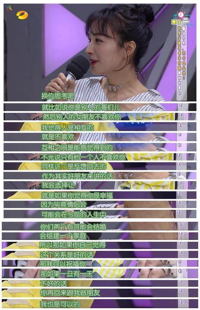 沈梦辰不喜欢吴昕真的假的?扒一扒沈梦辰吴昕私下真实关系