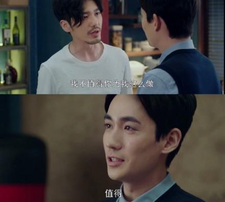 朱一龙为什么被粉丝叫“居老师”?朱一龙为什么这么火?