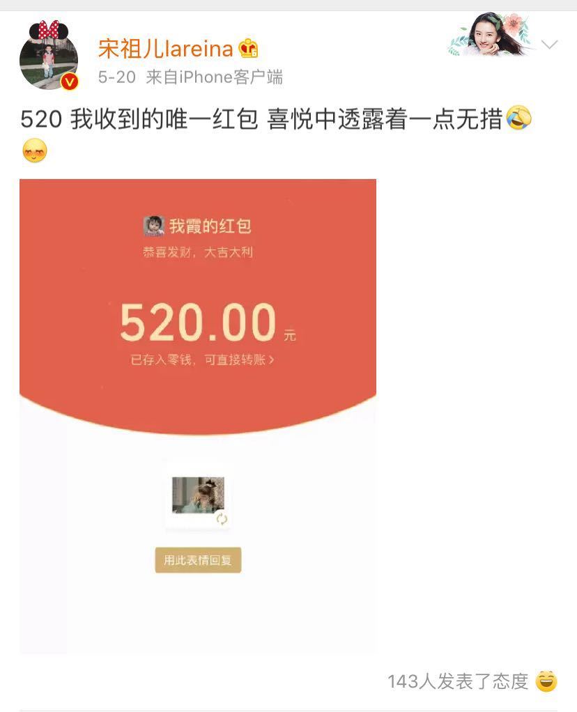 林允和宋祖儿是怎么认识的?林允个人信息最新照片最新消息