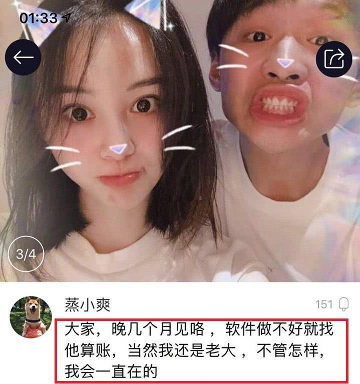 郑爽现任男朋友是谁个人信息?扒一扒这些年郑爽的前任们