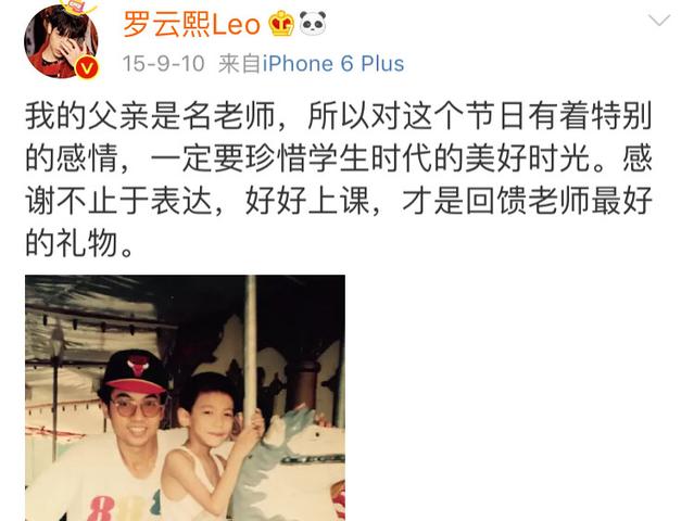 罗云熙个人资料家庭背景父母是谁?罗云熙整容前后照片曝光!