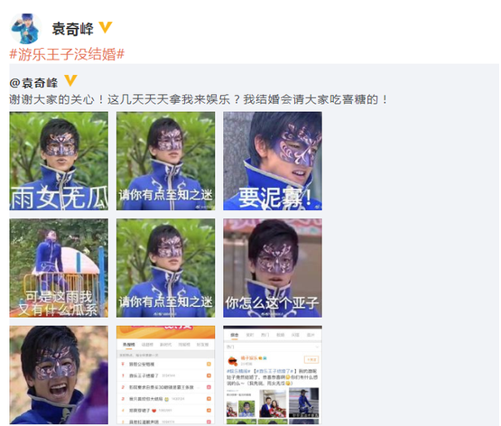 游乐王子是谁演的个人资料简介现状 游乐王子结婚了没感情扒皮