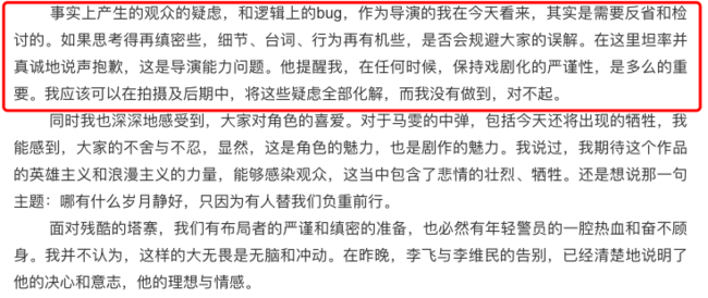 《破冰行动》大结局是什么?《破冰行动》剧情介绍原型揭秘!