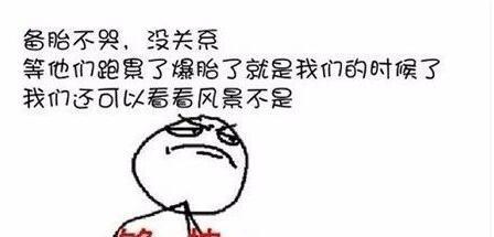 感情备胎是什么意思?女生把你当备胎的表现有哪些?