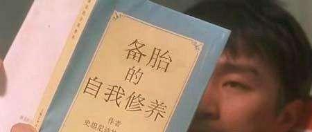 感情备胎是什么意思?女生把你当备胎的表现有哪些?