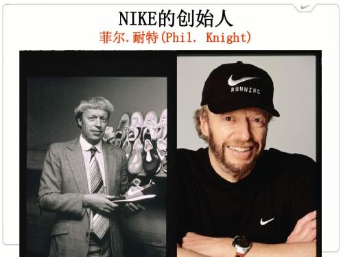 ƷͿ˵ΪʲôҪNIKEͿ˹˾Ĵʼ˭