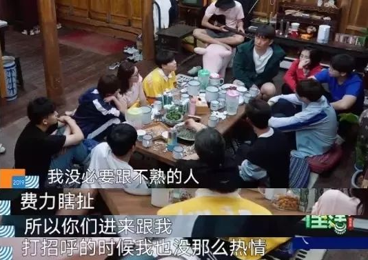 向往的生活黄磊翻脸是怎么回事?是产生了矛盾吗还是黄磊架子大?
