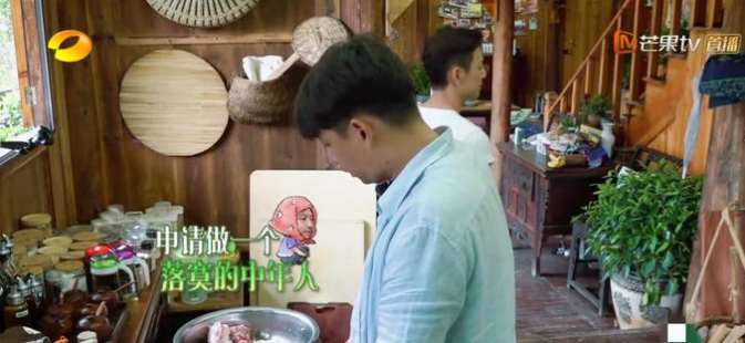 向往的生活黄磊翻脸是怎么回事?是产生了矛盾吗还是黄磊架子大?