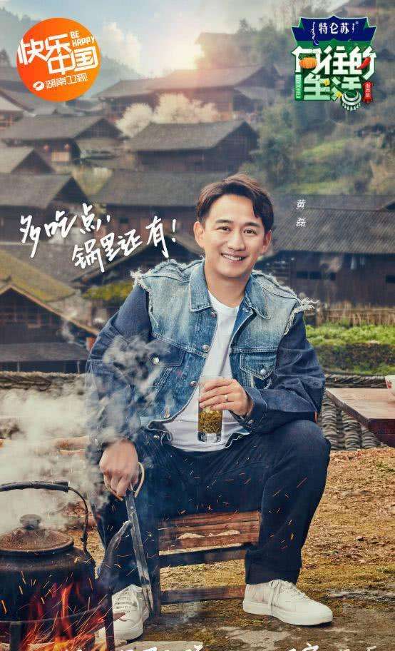 向往的生活黄磊翻脸是怎么回事?是产生了矛盾吗还是黄磊架子大?