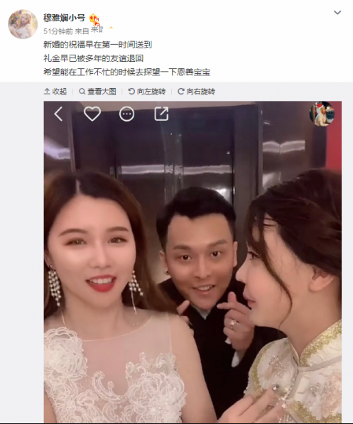 穆雅斓是怎么火的个人资料简介,穆雅斓份子钱到底是怎么回事