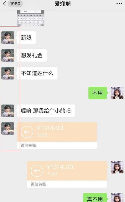 穆雅斓是怎么火的个人资料简介,穆雅斓份子钱到底是怎么回事
