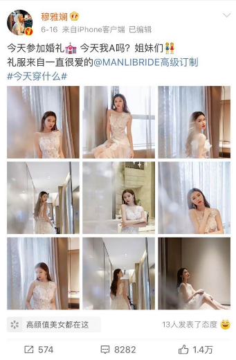 穆雅斓是怎么火的个人资料简介,穆雅斓份子钱到底是怎么回事