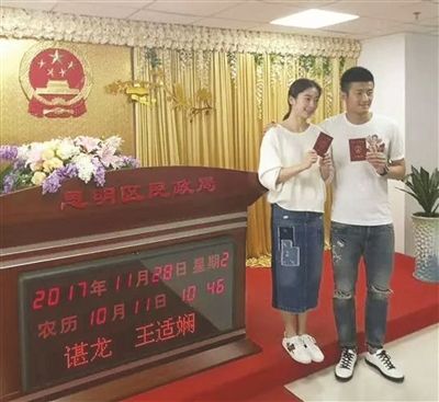 恭喜！谌龙王适娴喜获爱子升级为父母 世界冠军许昕送上别样祝福