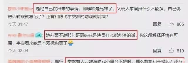 何蓝逗是谁为什么道歉?何蓝逗怎么火的个人资料简介