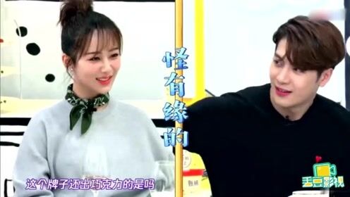 最新消息王嘉尔强势表白杨紫 王嘉尔喜欢杨紫吗私下两人什么关系