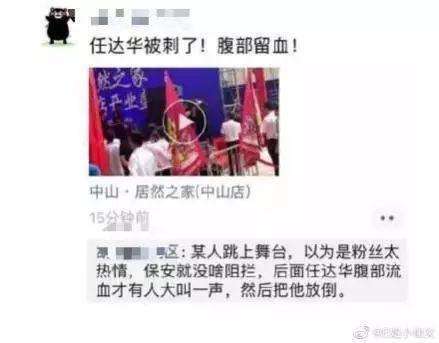64岁任达华出席活动被陌生男子捅伤寻医无路 任达华被刺原因曝光