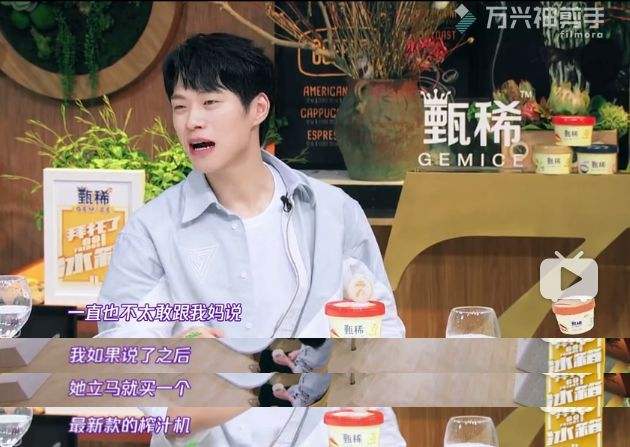 抠门大王魏大勋其实是隐形的富二代？魏大勋父母做什么的很有钱吗