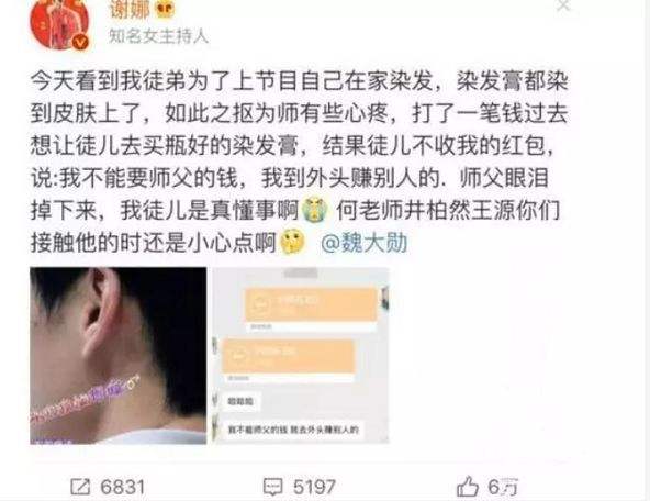 抠门大王魏大勋其实是隐形的富二代？魏大勋父母做什么的很有钱吗