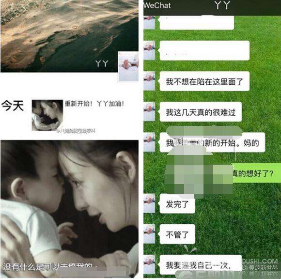 ١櫳˼ʵ˼Ͼ˼ϳϲ١櫣