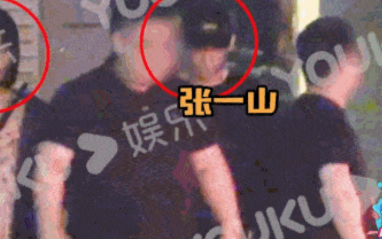 张一山宋妍霏为什么分手了?张一山和宋妍霏怎么认识的谈了多久