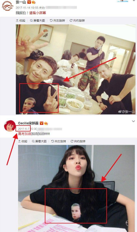 张一山宋妍霏为什么分手了?张一山和宋妍霏怎么认识的谈了多久