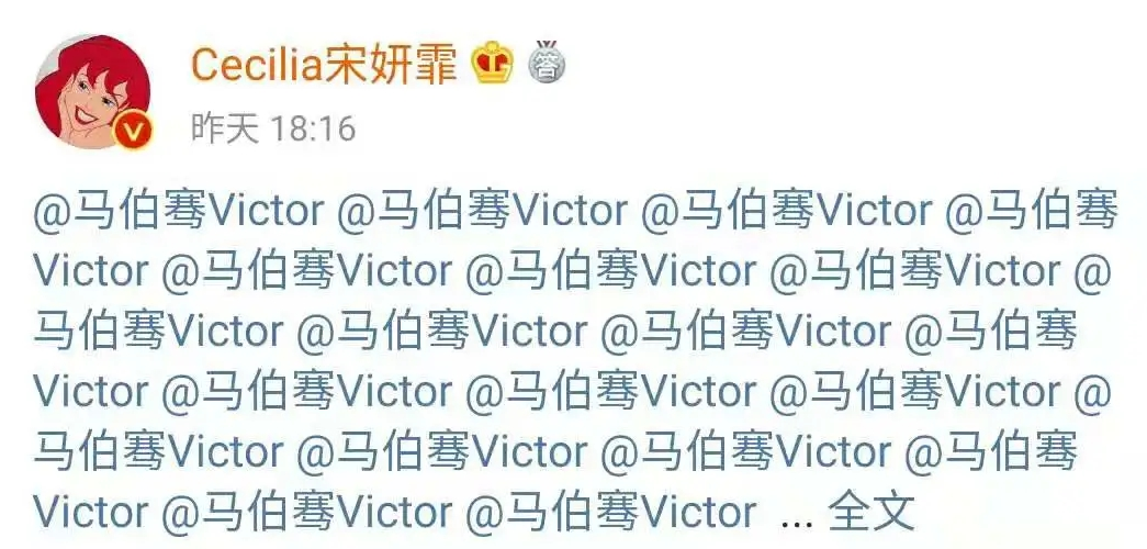 马伯骞宋妍霏的关系如何真的是亲戚吗?宋妍霏家世及背景介绍