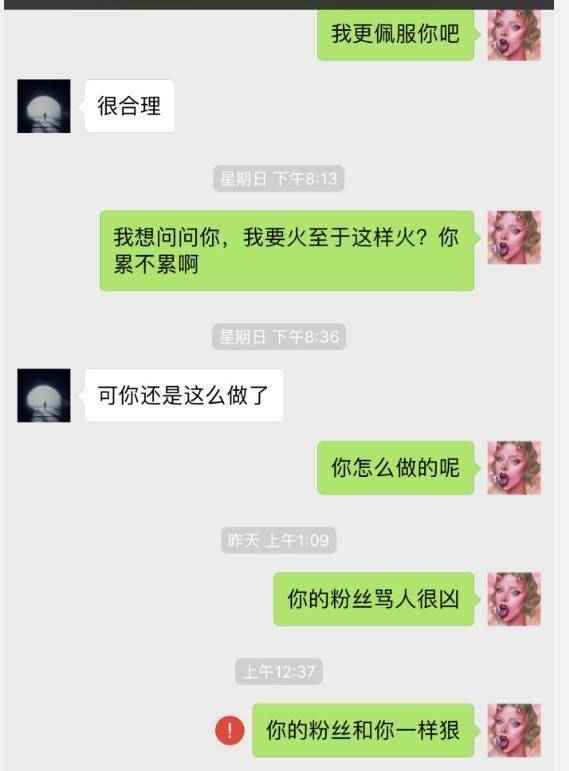 胡一天人设崩塌事件是怎么回事,胡一天现在火吗现状如何