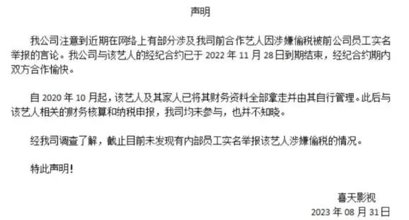 曝各大卫视删除宋祖儿相关微博是真的吗?宋祖儿怎么了最新消息