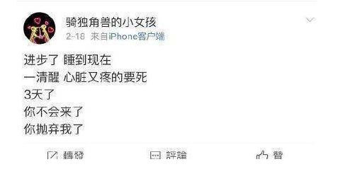 杨洋乔欣真的在一起过吗?杨洋乔欣怎么认识的谈了几年