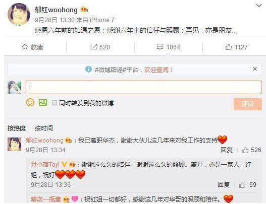 霍建华退出娱乐圈了吗为什么不拍戏了?霍建华现状如何最新消息
