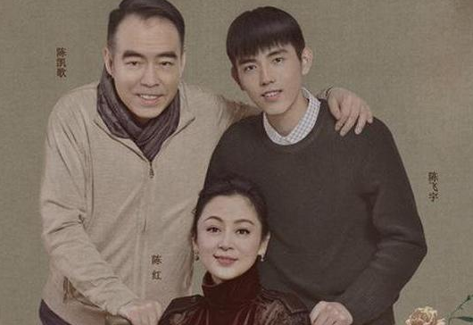 陈飞宇为什么叫京圈太子?陈飞宇家世怎么样是谁家的星二代
