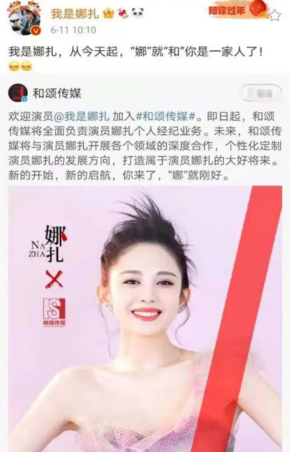 古力娜扎是谁捧出来的?古力娜扎为什么不拍戏了原因深扒