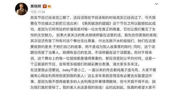 黄晓明李菲儿为什么分手原因深扒?黄晓明和李菲儿是怎么回事