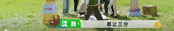 沈腾劝架范丞丞魏大勋是怎么回事,范丞丞魏大勋什么关系