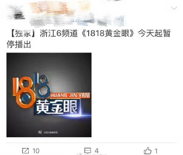 1818ƽΪʲôͣ ΢۹رBվǳƸ
