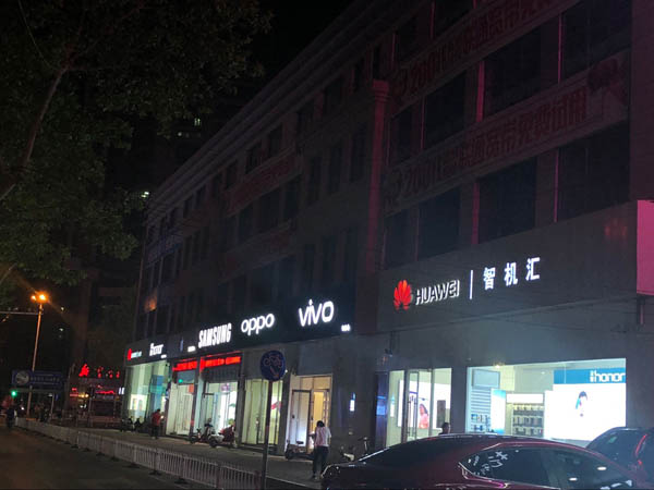 Ϊmate10proͻΪp20˭ ԼöԱ