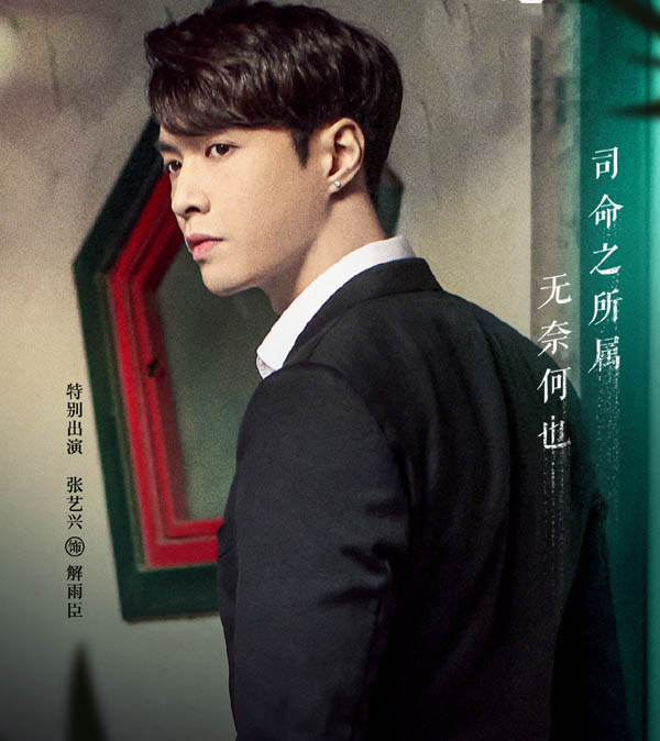 沙海解雨臣结局是什么 小说救下被割喉的吴邪后消失了